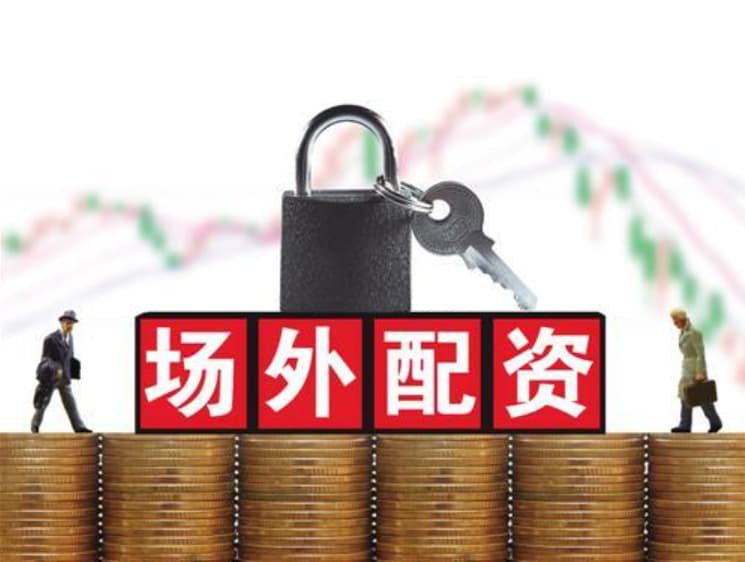 拉伯配资:哪个平台可以杠杆炒股-低价产品串货！电商低至73元/瓶 旧版台源酒宣布停产！茅台急推新品补位