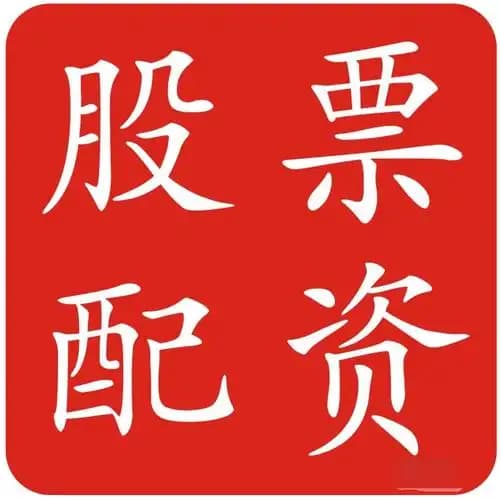 胜亿配资:炒股配资开平台-央行开展7000亿元买断式逆回购操作 保持银行体系流动性充裕