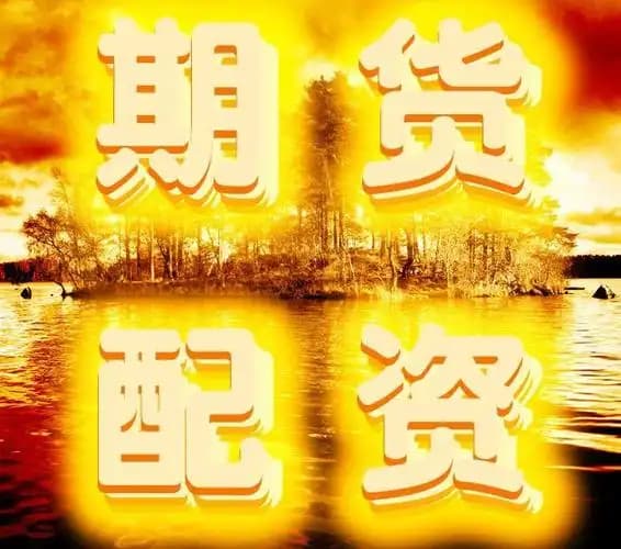 申宝配资:实盘配资开户-美联储9月降息似已板上钉钉 以史为鉴能为美股带来多少提振？一文读懂