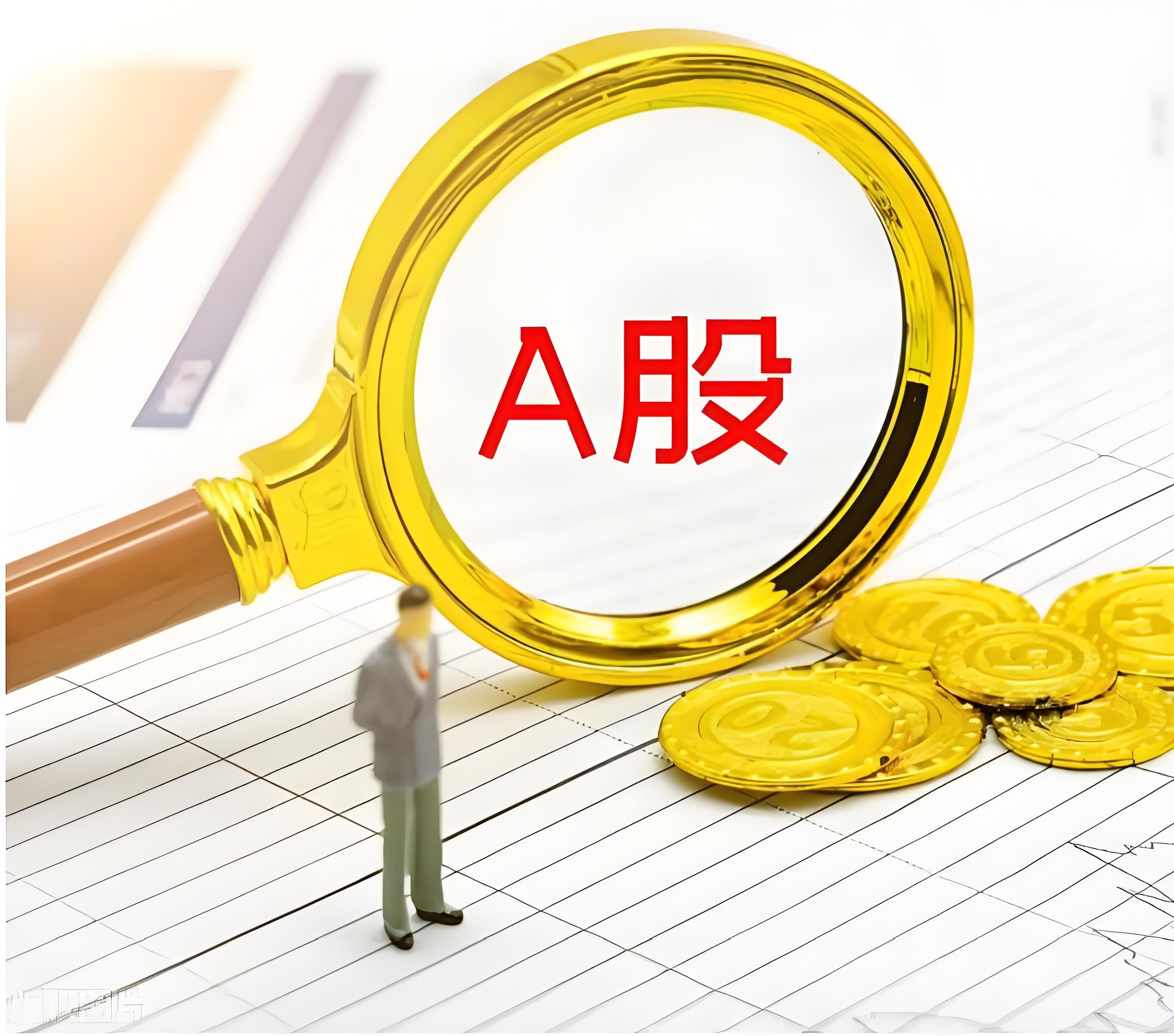 牛策略:靠谱的实盘配资平台-茅台“抄底”！蛇茅批发价重回2000元/瓶！白酒估值处于十年估值低位